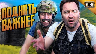 Когда поднимать тиммейтов не в приоритете  ЛОГИКА PUBG НА РУССКОМ [upl. by Nekial]