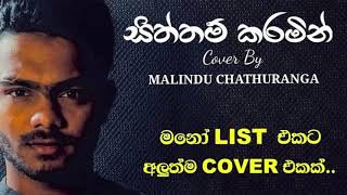 Siththam Karamin Cover Malindu Chathuranga [upl. by Eittocs345]