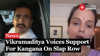 Kangana Ranaut Slapped Opponent Congress Leader Vikramaditya Singh Condemns CISF Jawans Act [upl. by Chaddie]