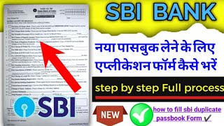 sbi new passbook ke liye form kaise bharen  sbi duplicate passbook application form Fill up [upl. by Allecsirp]