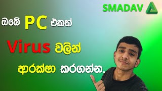 How to download smadav antivirus  Free Antivirus Software 2023  2023  Sinhala  Anytiplk [upl. by Eirehs]