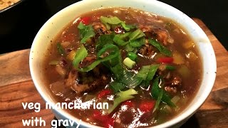 veg manchurian recipe  veg manchurian with gravy recipe  how to make veg manchurian with gravy [upl. by Nibur]