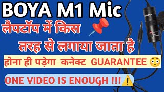 BOYA M1 mic not working on laptop  Boya mic kaise Use kare  Boya Mic settings in laptop or PC [upl. by Eneluj]