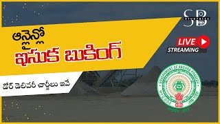 AP Sand Booking Online  Delivery Charges [upl. by Ehman]