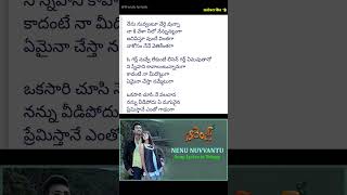 Nenu Nuvvantu Lyrical Song  Orange  Ram charan  Genelia  Bhaskar  Haris Jayaraj [upl. by Grim]