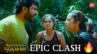 Epic clash 🔥🔥  Aayirathil Oruvan  Karthi  Reema Sen  Andrea  GV Prakash  Sun NXT [upl. by Aramo921]