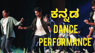 ಕನ್ನಡ 💥✔️  Kannada dance performance  college day [upl. by Maribeth]