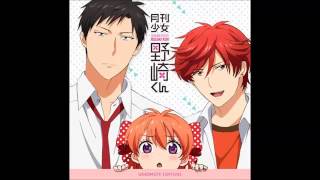 Gekkan Shoujo Nozaki Kun Ending Full [upl. by Kcirderf]