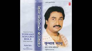 Kache Gele Jodi Dure Sore Jao  Kumar Sanu  Tomake Sonabo Bole 1999  Paulbabu Entertainment [upl. by Revned]