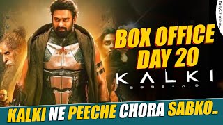 Kalki ka jaadu sab mein chal gaya  Box office mei kiya kamaal [upl. by Otho122]