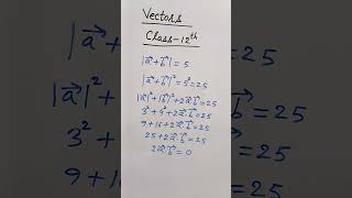 vectors class12maths shortsviral [upl. by Hamilton]