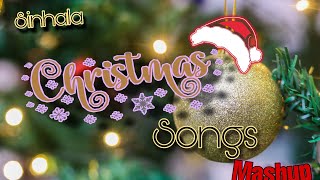 Sinhala Christmas songs mashup  seenu hadin  bethleheme ada ra [upl. by Salis181]