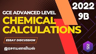 2022 9b Chemistry past paper discussion Chemical Calculation  Inorganic Essay [upl. by Wachtel312]