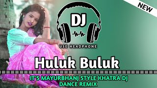 Nagpuri Dj Song  Huluk Buluk  New Nagpuri Khatra Dj Dance Remix [upl. by Leasia]