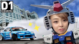 10年思い続けた夢が叶う時サヤカD1GP最終回‼︎【D1グランプリ お台場 TOKYODRIFT 下田紗弥加 ドリフト ドキュメンタリー 】 [upl. by Fitzpatrick]