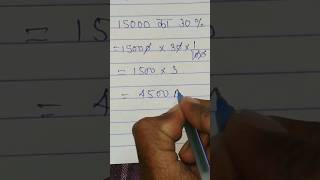 15000 ka 30 kitna hogahow to find value of percentagepratishat kaise nikalepercentage [upl. by Ycnej]