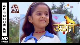 Udann Sapnon Kiउदंन सपनों की15th November 2014Full Ep HD [upl. by Ientruoc]