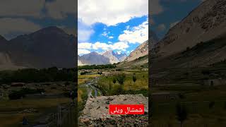 Shimshal the last valley of Gilgit baltistan shimshal valley natural wievs [upl. by Cleary296]