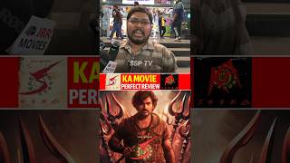 KA Movie Perfect premiere show review  kiranabbavaram  ka movie Rating  SSP TV [upl. by Telfore]