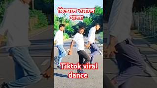 Hindel wali khwaja dj dance  Rh Roni Hasan  Tiktok viral new dance 2024 [upl. by Osborn]