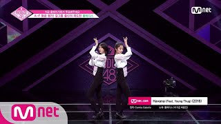 ENG sub PRODUCE48 단독1회 만약 데뷔를 하지 않았었다면ㅣ플레디스이가은 허윤진 180615 EP1 [upl. by Lelia]