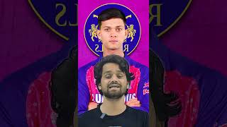 PBKS vs RR Dream11 Team Prediction I RR vs PBKS Dream11 Prediction I dream11analysis [upl. by Miguelita]