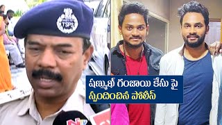 Police Reacts On Shanmukh Jaswanth amp His Brother Issue  Manastars [upl. by Hatfield]