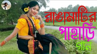 সুপার হিট গান রাঙ্গামাটির পাহাড়ে  Super Hit Bangla song Rangamatir Pahare MP3  bangla gaan [upl. by Ahsoyem]