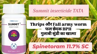 Summit insecticide TATA Spinetoram 117 Sc [upl. by Drapehs]