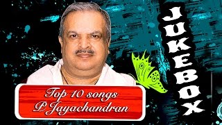 Top 10 songs P Jayachandran  Malayalam Movie Audio Jukebox [upl. by Madox347]