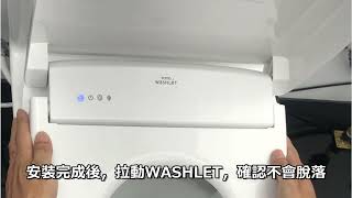 TOTOWASHLET電源運轉指示燈閃爍時的處理方法 [upl. by Aynom326]