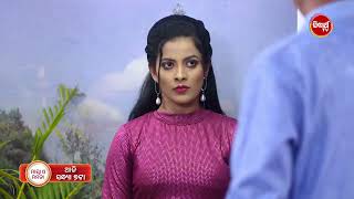 ମାୟା ଓ ମମତା  Maya O Mamata  9th March 2024  Episode  26 Promo 2  New Serial on Sidharth TV 7PM [upl. by Cohen]