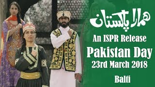 HAMARA PAKISTAN Shina  Mubarak Ali Sawan  Pakistan Day 2018 ISPR Official Video [upl. by Pare546]