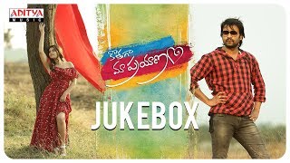 Kothaga Maa Prayanam Full Songs Jukebox  Priyanth Yamini Bhaskar karthik Rodriguez [upl. by Mccafferty]