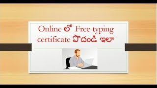 How to get free typing certificate in online in telugu [upl. by Soane]