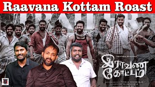 Raavana Kottam Roast  Shanthnu  Vikram Sugumaran  Minor Sathya Magizhnan  U2 Brutus Galata [upl. by Helga]