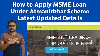 How to Apply for MSME Loan under Atmanirbhar Scheme  COVID 19  SBI BANK  SCHEME 2020  UPDATED [upl. by Kindig]