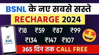 Bsnl new recharge plans after hike price  Bsnl new recharge plan list 2024  bsnl ka sasta recharge [upl. by Baoj640]