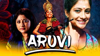 आरुवी  ARUVI Tamil Hindi Dubbed Full Movie  Aditi Balan Anjali Varadhan [upl. by Ardnnaed277]