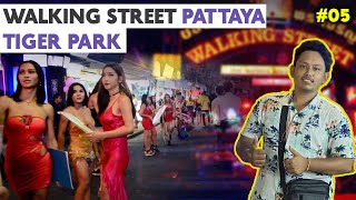 Pattaya Walking Street  Tiger Park  Pattaya Nightlife  Bangkok to Pattaya  Ep5 [upl. by Summer570]