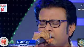 O Akash Bole Dao  Polash  Bangla Sad Song [upl. by Revned]