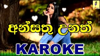 Ansathu Unath  Janith Iddamalgoda Karoke Without Voice [upl. by Bronny]