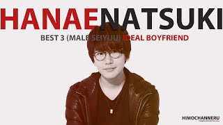 Eng Sub Hanae Natsukis Best 3 Male Seiyuu Ideal Boyfriend [upl. by Sharleen]