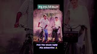 Jilibili Jabili lonaManasichi Choodue Movie Lyrics Song Vadde Naveen RasiWhatsAppstatusoldsong [upl. by Eltsirk]