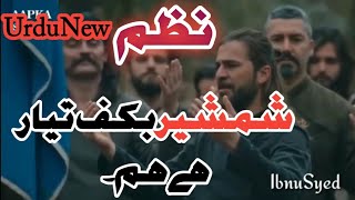 Shamsheer bakaf tayar hai hm Ertugural Urdu New Nazam [upl. by Nnahtebazile937]