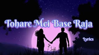 Tohare Me Base Raja Humaro Paranwa Ho  Lyrics  Swati Mishra [upl. by Quitt]