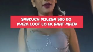 CUTTACK REDLIGHT 500 MAIN SAB KUCH MAZA LOOT LO [upl. by Ardnassac279]