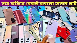 Samsung ফোন কিনুন আখেরী অফারে 🔥 Used phone price in Bangladesh 2023 ✔️ Used phone [upl. by Dualc]