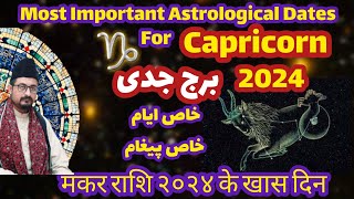 Capricorn ♑ 2024 Most Important Astrological Dates मकर राशि २०२४ के खास दिन [upl. by Ecirtaemed909]