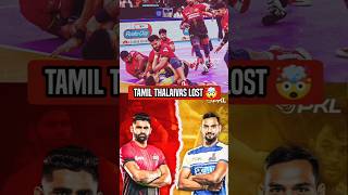 🤯Tamil Thalaivas Lost 😱  முடிச்சுவிட்டீங்க போங்க 😭youtubeshorts tamilthalaivas pkl11 prokabaddi [upl. by Morna]